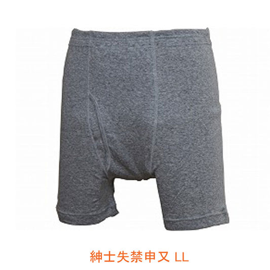 紳士失禁申又 W646 LL ウエル (男性用失禁パンツ 尿漏れパンツ) 介護用品