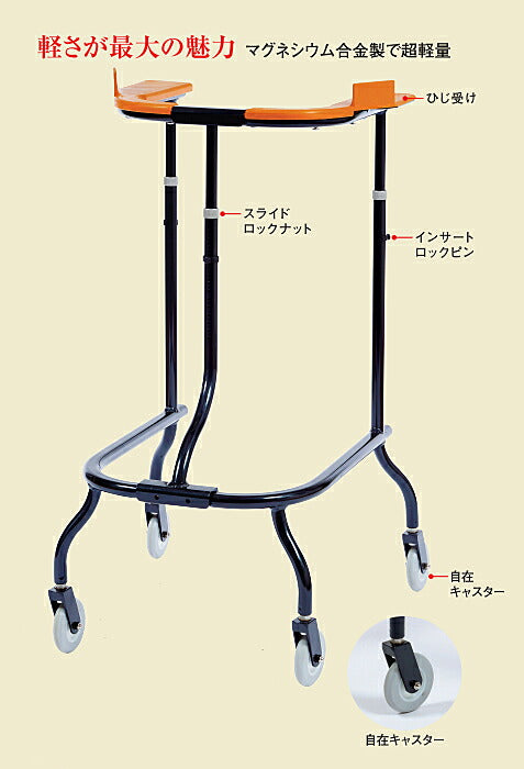 （代引き不可）田辺プレス MgステップI型 青墨 (軽量 歩行車 介護 歩行補助) 介護用品