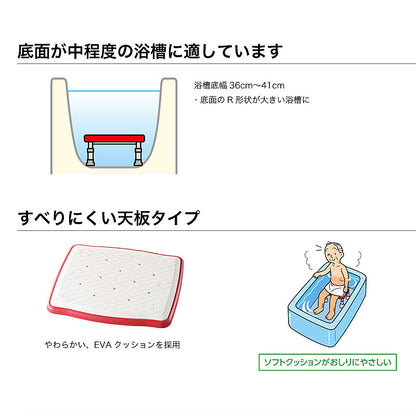 アロン化成 安寿 ステンレス製浴槽台Rジャストソフト10 536-500 (入浴補助 浴槽用イス 踏み台) 介護用品
