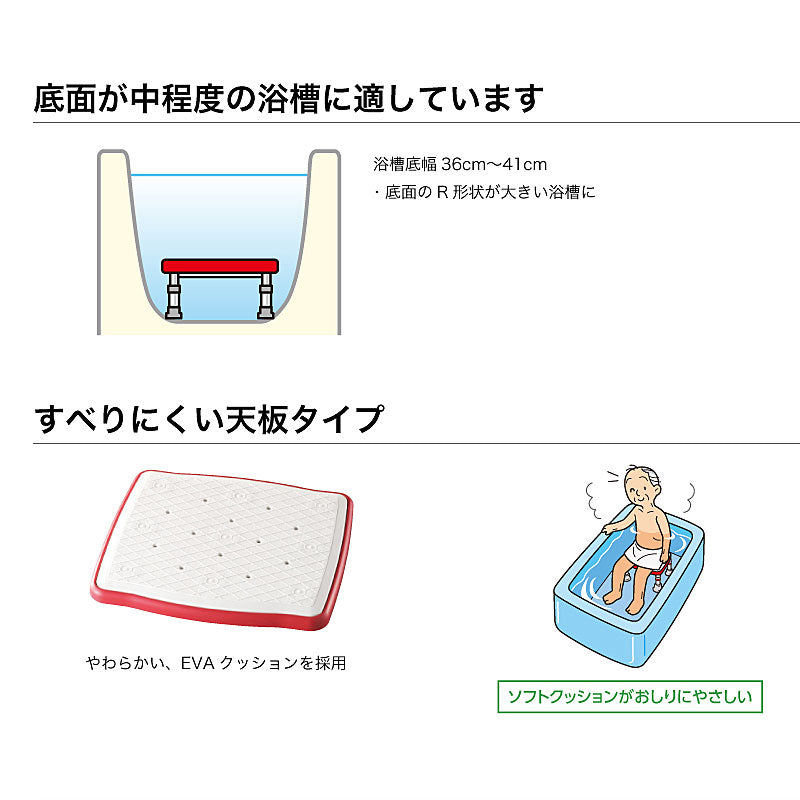 アロン化成 安寿 ステンレス製 浴槽台R ジャストソフト15-20  536-502（入浴補助  浴槽用イス 介護 用 踏み台）介護用品