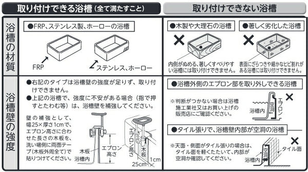 アロン化成　安寿 高さ調節付浴槽手すり　UST-130R（入浴関連 浴槽てすり 入浴グリップ　お風呂用手すり）介護用品