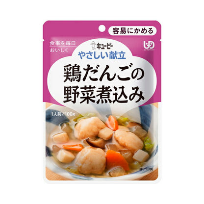 介護食 レトルト 容易にかめる キユーピー やさしい献立 Y1-4 鶏だんごの野菜煮込み 100g 18985 介護用品