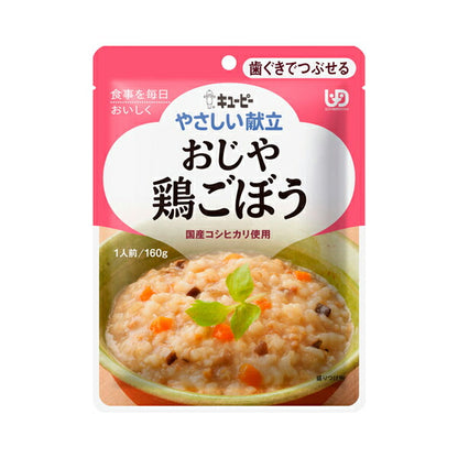 介護食 レトルト 歯ぐきでつぶせる キユーピー やさしい献立 Y2-7 おじや 鶏ごぼう 160g 20133 介護用品