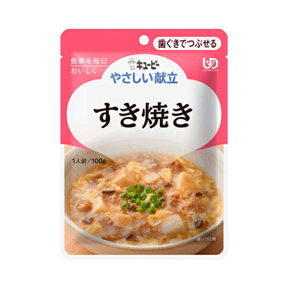 介護食 レトルト 歯ぐきでつぶせる キユーピー やさしい献立 Y2-15 すき焼き 100g 20143 介護用品