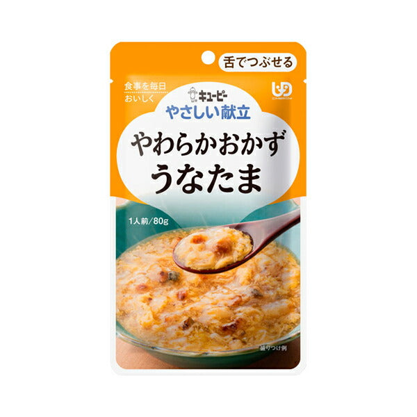 介護食 舌でつぶせる レトルト キユーピー やさしい献立 Y3-13 やわらかおかず うなたま 80g 20243 介護用品