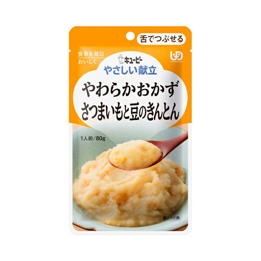 介護食 舌でつぶせる レトルト キユーピー やさしい献立 Y3-14 やわらかおかず さつまいもと豆のきんとん 80g 20251 介護用品