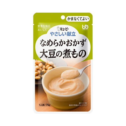 介護食 かまなくてよい レトルト キユーピー やさしい献立 Y4-9 なめらかおかず 大豆の煮もの 75g 20292 介護用品