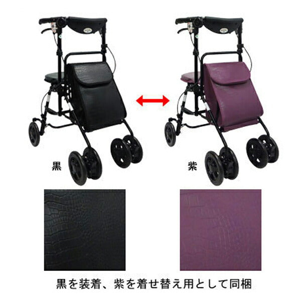 シルバーカー 散歩 おしゃれ シニア アンサンブル（バッグ2柄1セット）介援隊  (折りたたみ 保冷 バッグ)  介護用品 軽量 座れる コンパクト 歩行補助 買い物 ショッピングカー 老人車 手押し車 介護 人気 送料無料 高齢者 ギフト 敬老の日