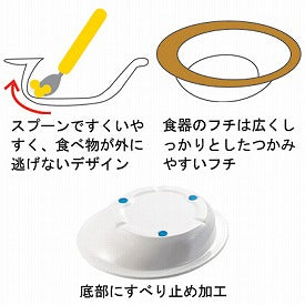 メラミン食器 リズム 小鉢・小 MS-41RRZ  三信化工 介護用品【532P16Jul16】