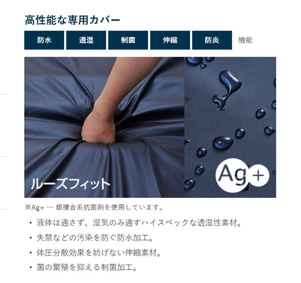 （代引き不可）インフィニティ840タイプ専用カバー CH-552 ケープ 介護用品
