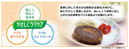 介護食 かまなくてよい レトルト やさしくラクケア とろとろ煮込みの肉じゃが 80g 88391 ハウス食品 介護用品