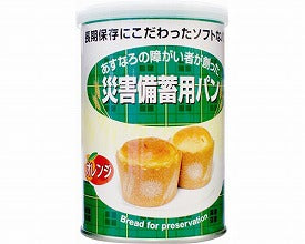 【受注生産品】(代引き不可) 介護食 1ケース (50g2個)×24缶 災害備蓄用パン オレンジ味 5500 社会福祉法人江差福祉会 介護用品