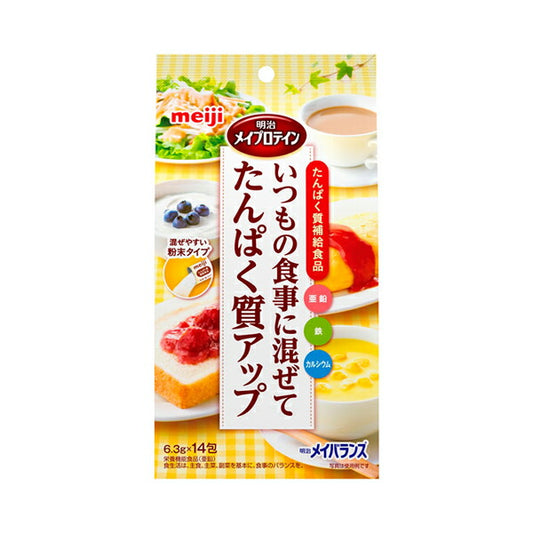 介護食品 たんぱく質 補給食 明治 メイプロテイン 6.3g×14包 2671354 介護用品