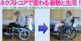 (代引き不可) 松永製作所 介助式車いす ネクストコア アジャスト NEXT-61B (NEXTCORE 多機能 折りたたみ) 介護用品