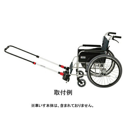 (代引き不可) 簡易装着型けん引式車いす補助装置 JINRIKI QUICK（ジンリキ クイック）CH-Y011 JINRIKI (災害 防災 車椅子 介護) 介護用品