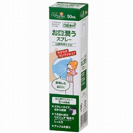 ケアハート口腔専科 お口潤うスプレー 110050　50mL 玉川衛材 (介護 保湿 口腔ケア) 介護用品