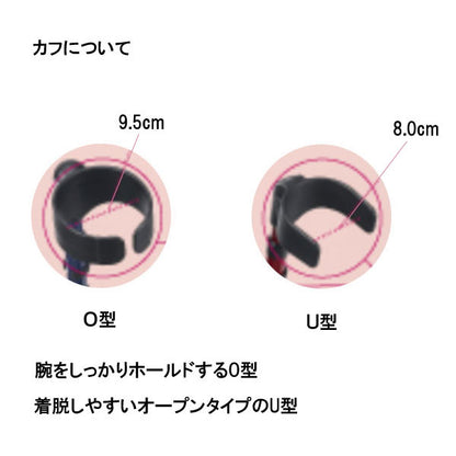 杖 ステッキ おしゃれ オールニーズクラッチ O型 右手用 左手用 ケイ・ホスピア (歩行補助 リハビリ 杖 つえ) 介護用品