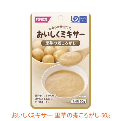 介護食 レトルト かまなくてよい おいしくミキサー 里芋の煮ころがし 50g 567720 もう一品シリーズ ホリカフーズ 介護用品