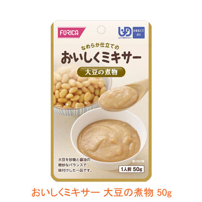 介護食 レトルト かまなくてよいおいしくミキサー 大豆の煮物 50g 567810 箸休め ホリカフーズ 介護用品