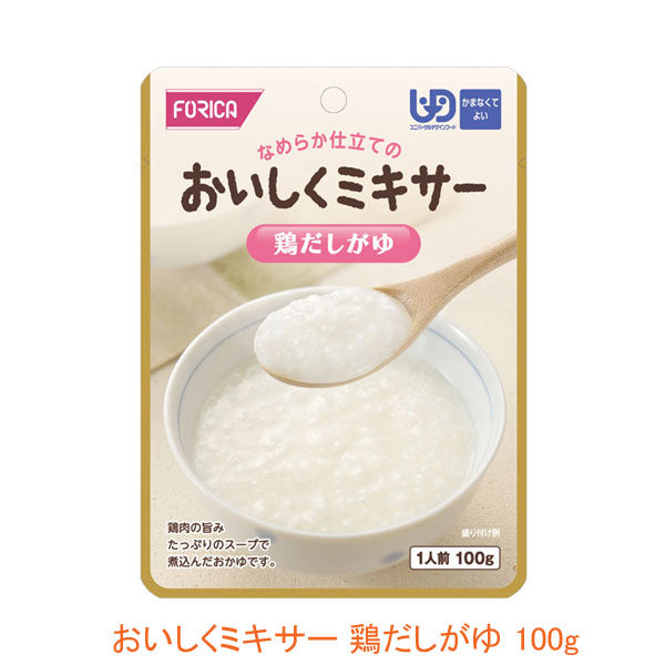 介護食 レトルト かまなくてよい おいしくミキサー 鶏だしがゆ 100g 567750 主食 ホリカフーズ 介護用品