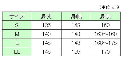 ねまき パジャマ 介護 紳士 男性用ガーゼねまき MN0407 日伸 (和式寝巻き 紳士用寝巻き 綿100%) 介護用品介護用パジャマ 動きやすい 介護用衣料 高齢者 シニア  用 春夏秋冬 男性 女性 レディース メンズ 部屋着 室内着