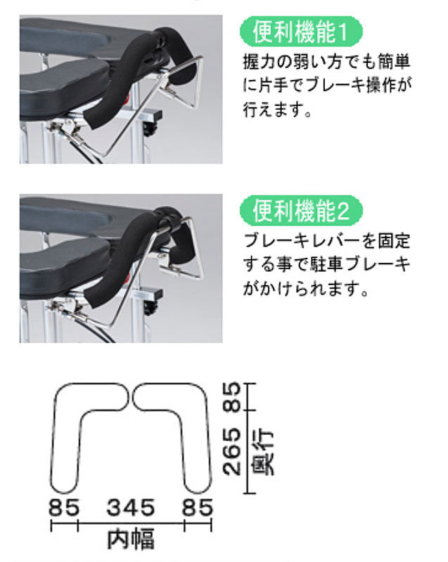 (代引き不可）アルコー1S-C型 100564 星光医療器製作所 (歩行車 歩行補助 ブレーキ コンパクト 折りたたみ) 介護用品