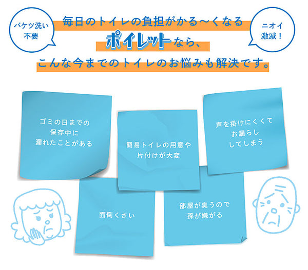 (代引き不可) ポイレット 1ケース (30枚×4袋個入) ハレルヤワークス ヘルスアシスト倶楽部 (ポータブルトイレ 紙バッグ) 介護用品