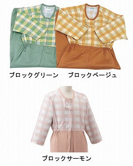 オールシーズン対応の 介護用パジャマ コンビネーション （フルオープン型） 5738-TA LL エンゼル （つなぎ服 いたずら防止 タッチホック）介護用品