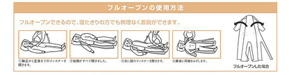 オールシーズン対応の 介護用パジャマ コンビネーション (フルオープン型） 5738-TA 3L エンゼル (つなぎ服 いたずら防止 タッチホック）介護用品