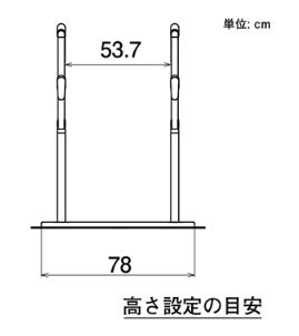 手すり たちあっぷ540 片手すり CKH-02 MGR 矢崎化工(手すり 玄関 昇降 転倒防止 屋外 室内 転倒防止)  介護用品