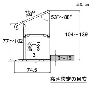 手すり たちあっぷ540 片手すり CKH-02 MGR 矢崎化工(手すり 玄関 昇降 転倒防止 屋外 室内 転倒防止)  介護用品