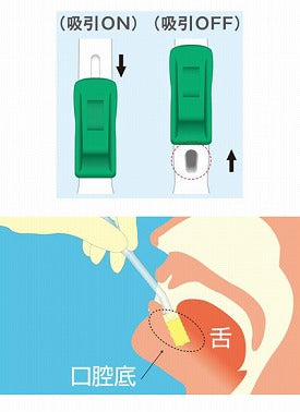 マウスピュア 吸引スポンジ 039-102092-00　50本入 川本産業 (介護 口腔ケア) 介護用品