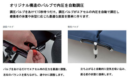 (代引き不可) ケープ キュブレナクッション CK-400 (車椅子用クッション 車いす用 姿勢保持 体圧分散) 介護用品