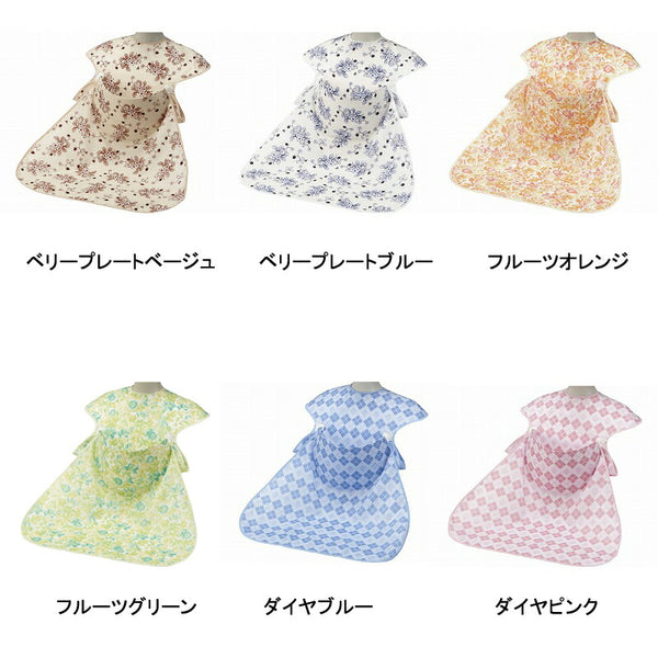 食事用エプロン (ポケットオープンタイプ) 6073 エンゼル  (介護 エプロン 食事用エプロン) 介護用品