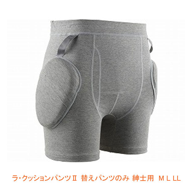 ラ･クッションパンツII 替えパンツのみ 紳士用  3905P M L LL エンゼル 介護用品