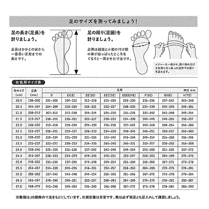 介護シューズ 5e レディース おしゃれ 快歩主義 L011 5E 婦人用 アサヒシューズ 両足販売（介護靴 女性用 婦人用 マジックテープ）介護用品 母の日 敬老の日 ギフト