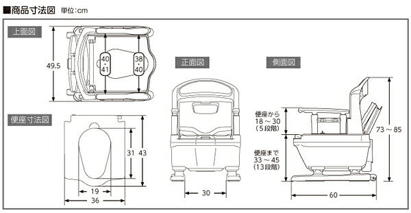 アロン化成 ポータブルトイレ ジャスピタ 脱臭機能付き標準便座 533-903 533-923 (樹脂製 ポータブルトイレ プラスチック 消臭 トイレ 脱臭機 排泄) 介護用品