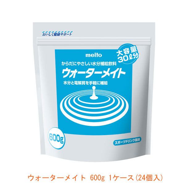 介護食 1ケース 粉末 飲料 ウォーターメイト 600G スポーツドリンク風味 600g 1ケース(600g×24個入) 名糖産業 介護用品