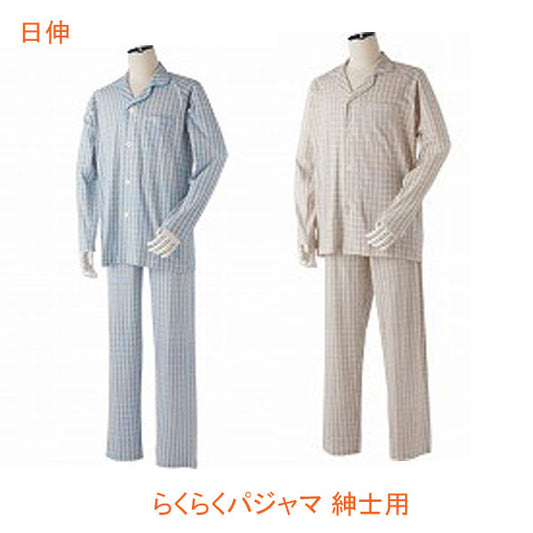 ねまき 介護服 介護 パジャマ 紳士 らくらくパジャマ 紳士用 S-RP 日伸 ( 紳士 オールシーズン 綿100％) 介護用品 介護用パジャマ 動きやすい 介護用衣料 高齢者 シニア  用 春夏秋冬 男性 女性 レディース メンズ 部屋着 室内着 敬老の日