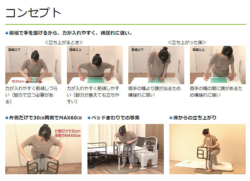 居室用自在手すり ツインディ PN-L80101 パナソニックエイジフリー (立ち上がり 室内用手すり) 介護用品