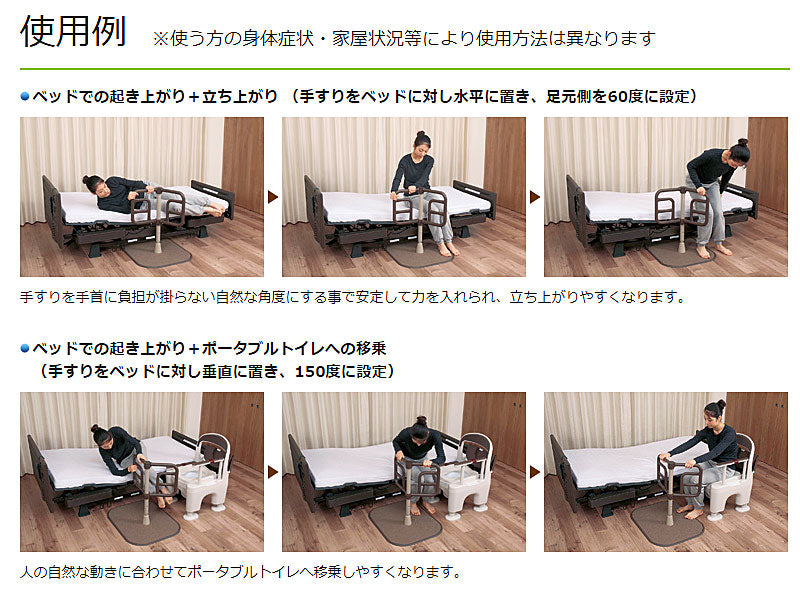居室用自在手すり ツインディ PN-L80101 パナソニックエイジフリー (立ち上がり 室内用手すり) 介護用品