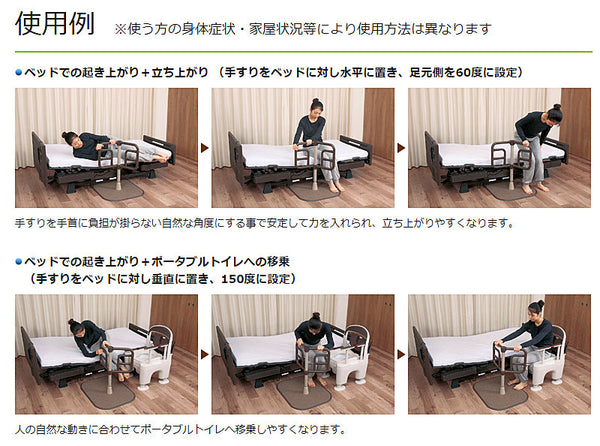 居室用自在手すり ツインディ PN-L80101 パナソニックエイジフリー (立ち上がり 室内用手すり) 介護用品