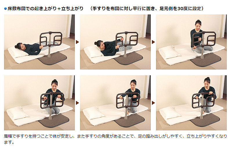 居室用自在手すり ツインディ PN-L80101 パナソニックエイジフリー (立ち上がり 室内用手すり) 介護用品