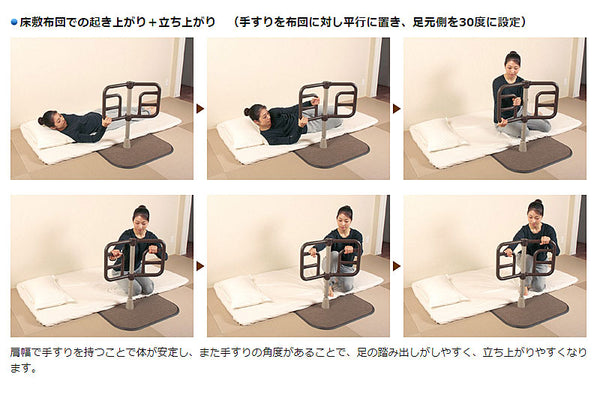 居室用自在手すり ツインディ PN-L80101 パナソニックエイジフリー (立ち上がり 室内用手すり) 介護用品