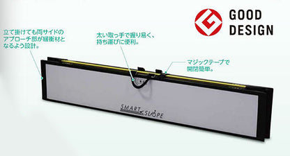 (代引き不可) スマートスロープ CA-S100 長さ100cm ランダルコーポレーション (車椅子 スロープ 段差解消スロープ 屋外用 段差スロープ 介護 スロープ 介護 用 スロープ) 介護用品