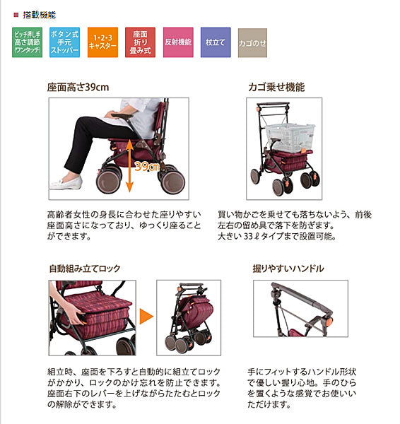 代引き不可 シルバーカー おしゃれ 散歩 シニア カゴノア L SLT08 幸和製作所 (手押し車 スタンダード 買い物かご 介護 シルバー カー) 介護用品 軽量 座れる コンパクト 歩行補助 買い物 ショッピングカー 老人車