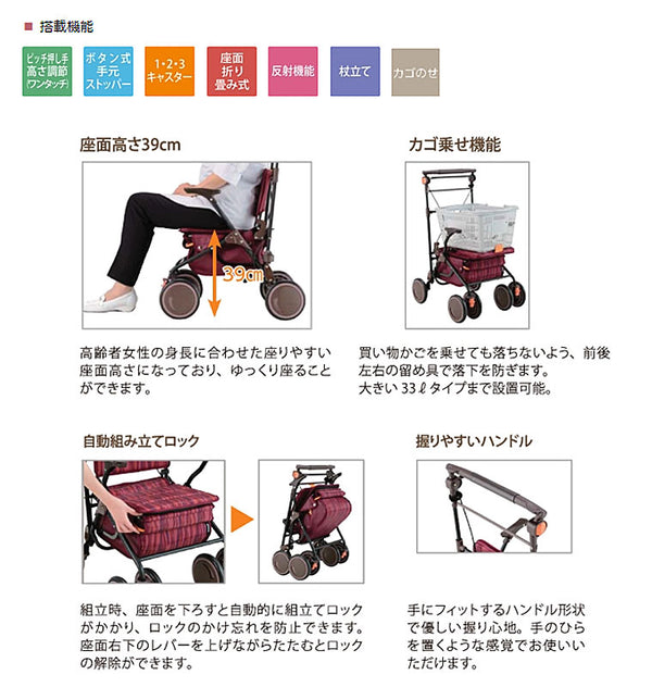 代引き不可 シルバーカー おしゃれ 散歩 シニア カゴノア L SLT08 幸和製作所 (手押し車 スタンダード 買い物かご 介護 シルバー カー) 介護用品 軽量 座れる コンパクト 歩行補助 買い物 ショッピングカー 老人車