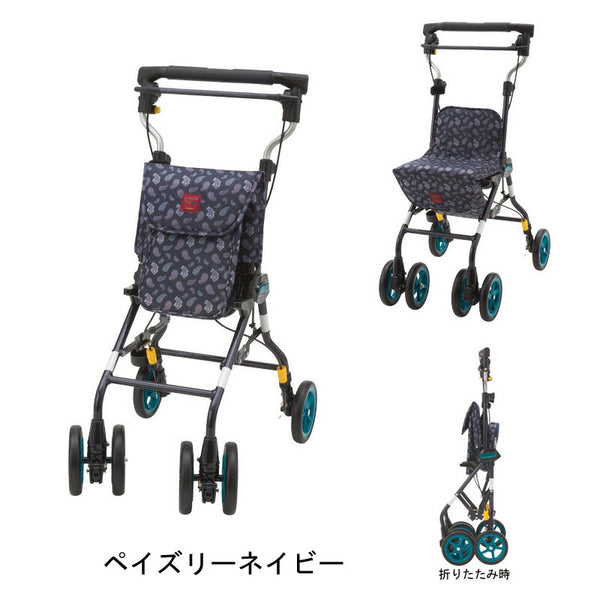 ライトステップタイニーWヌーボー ウィズワン おしゃれ シルバーカー 手押し車 折りたたみ コンパクト 介護用品 送料無料 母の日 敬老の日 ギフト プレゼント