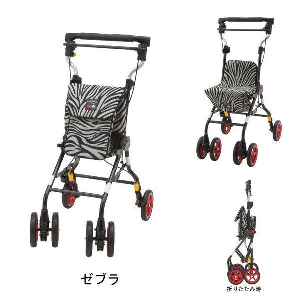 ライトステップタイニーWヌーボー ウィズワン おしゃれ シルバーカー 手押し車 折りたたみ コンパクト 介護用品 送料無料 母の日 敬老の日 ギフト プレゼント