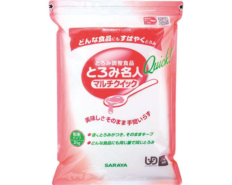 (代引き不可) 介護食品 とろみ調整 嚥下補助 とろみ名人マルチクイック 2kg 58019 サラヤ 介護用品